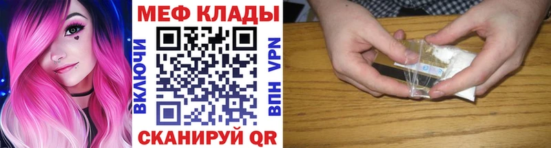 Наркошоп Морозовск Амфетамин СОЛЬ мега рабочий сайт Гашиш Марихуана КОКАИН Мефедрон Галлюциногенные грибы