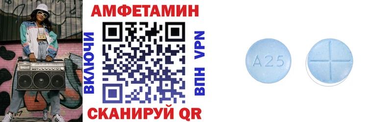 где купить наркоту  Морозовск  АМФЕТАМИН Розовый 