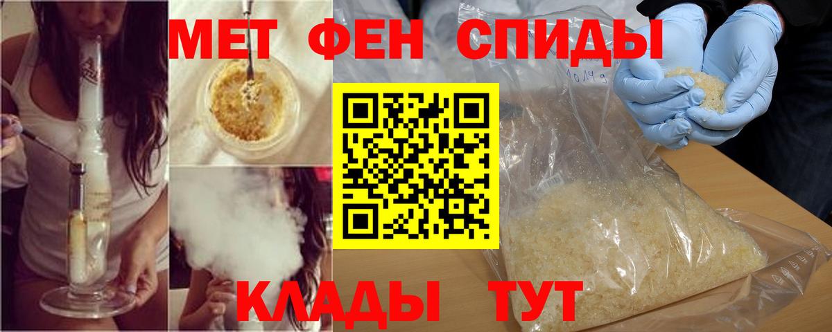 АМФ VHQ Морозовск