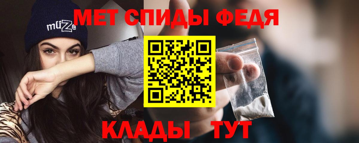 shop телеграм  АМФЕТАМИН 98%  АМФЕТАМИН  Вход с VPN  Морозовск 