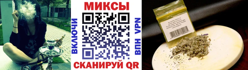 Бутират Butirat  Морозовск 