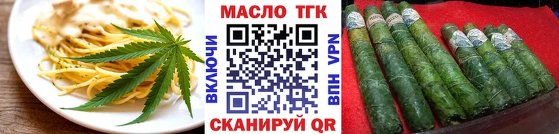 Печенье с ТГК конопля  Морозовск 