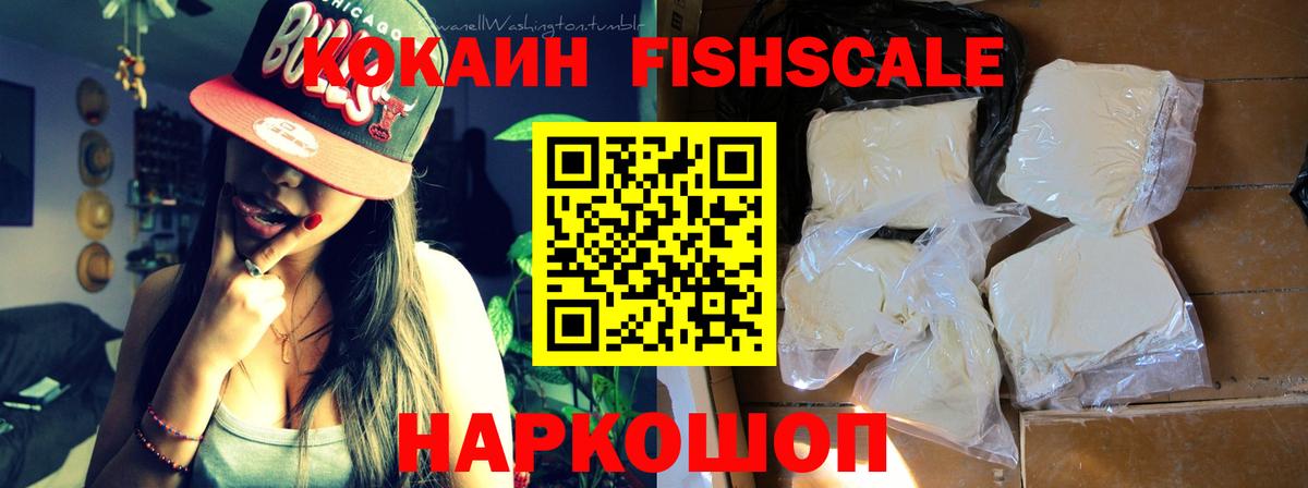 Кокаин 98% Морозовск