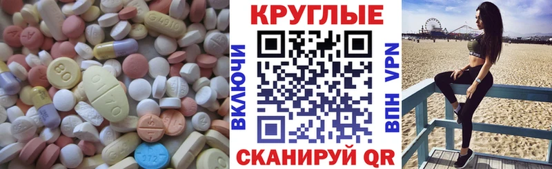 Ecstasy Philipp Plein  Морозовск 