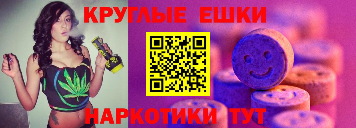 Ecstasy  ЭКСТАЗИ 99%  Вход с VPN  Ecstasy бентли  Морозовск 