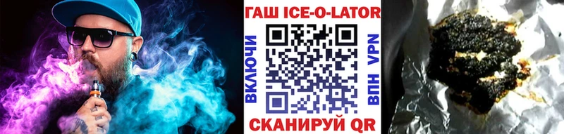 ГАШ Cannabis  купить   Морозовск 