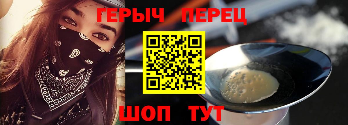Героин афганец Морозовск
