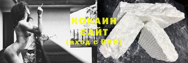 мефедрон Абдулино