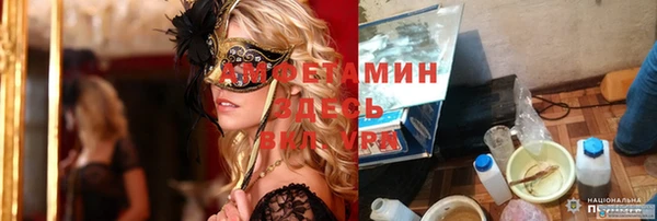 экстази Абаза