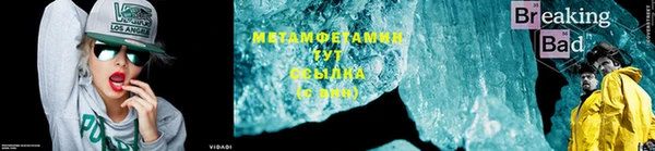 наркотики Алзамай