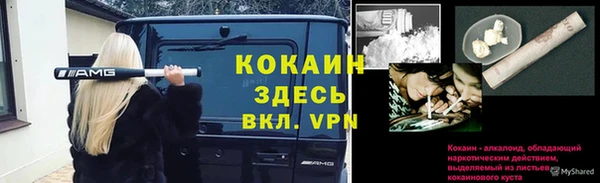 наркотики Алзамай