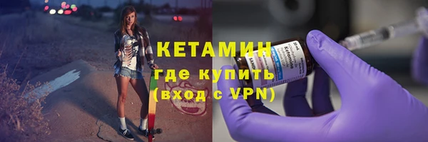бутик Алексин