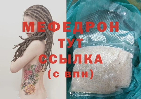 экстази Абаза