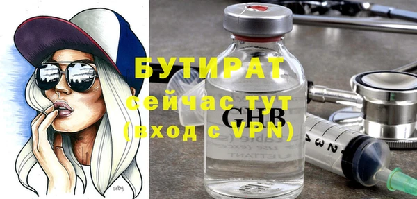 экстази Абаза