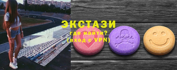 бутик Алексин