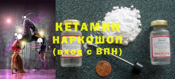 экстази Абаза