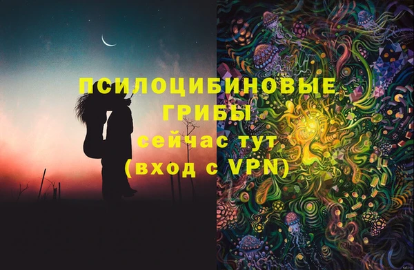бутик Алексин