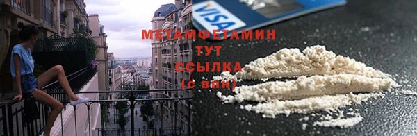 мефедрон Абдулино