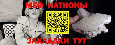 мдма Туймазы