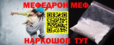 a pvp Кунгур