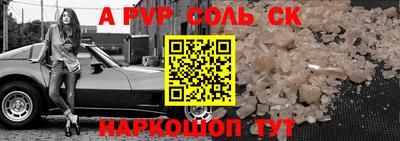Альфа ПВП Кумертау