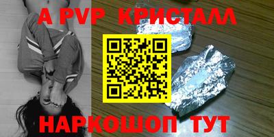 a pvp Кунгур