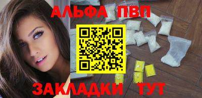 Альфа ПВП Кумертау