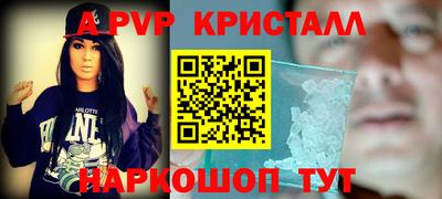 a pvp Кунгур