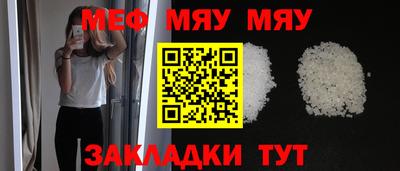 прущая мука Кулебаки