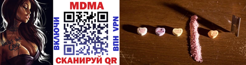 blacksprut как войти  Морозовск  MDMA Molly  цены наркотик 