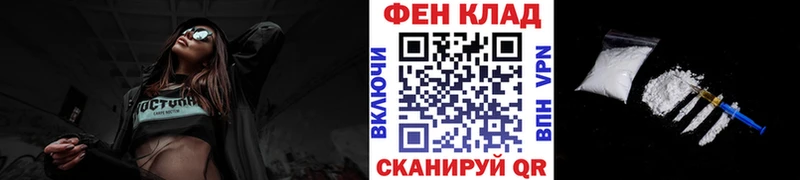 купить наркотик  Морозовск  Метамфетамин Декстрометамфетамин 99.9% 