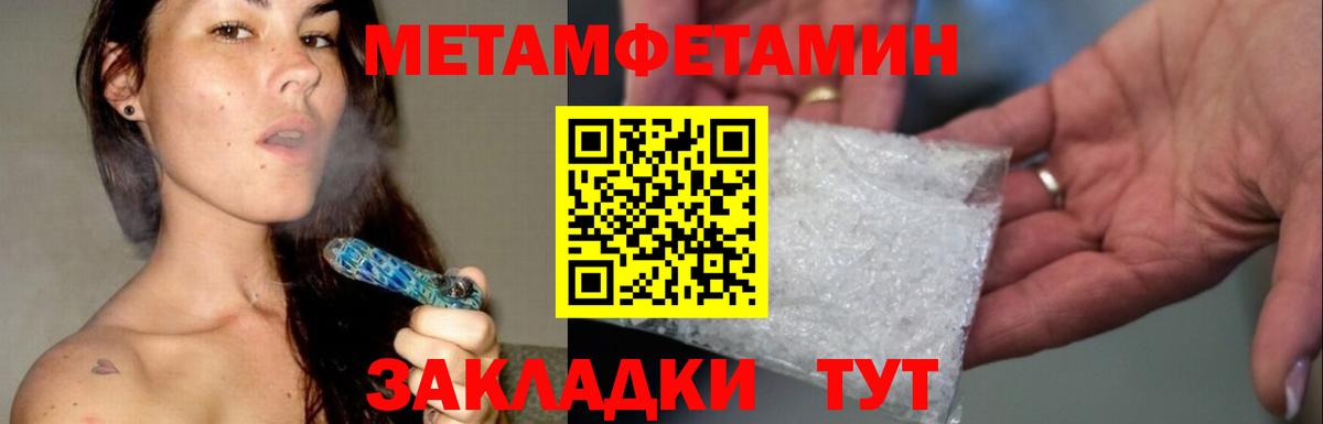 Первитин витя Морозовск