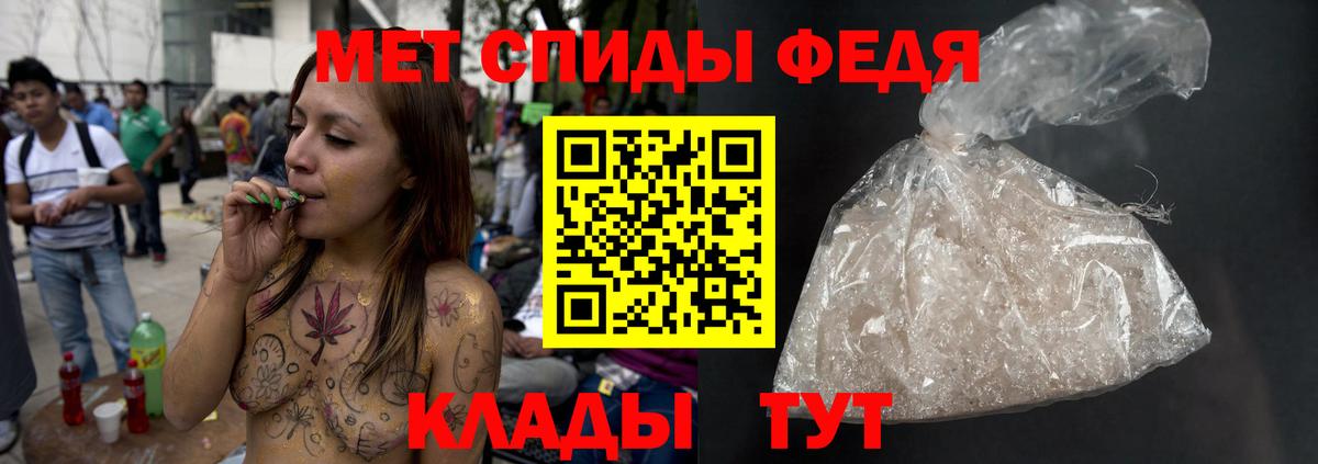 Морозовск  Первитин Methamphetamine  Первитин Methamphetamine  Метамфетамин  Вход с VPN 