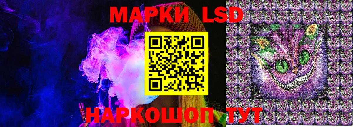 Марки 25I-NBOMe 1500мкг  Марки N-bome  Вход с VPN  Морозовск  Марки 25I-NBOMe 1500мкг 