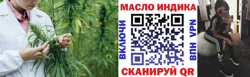 ТГК Wax  Морозовск 