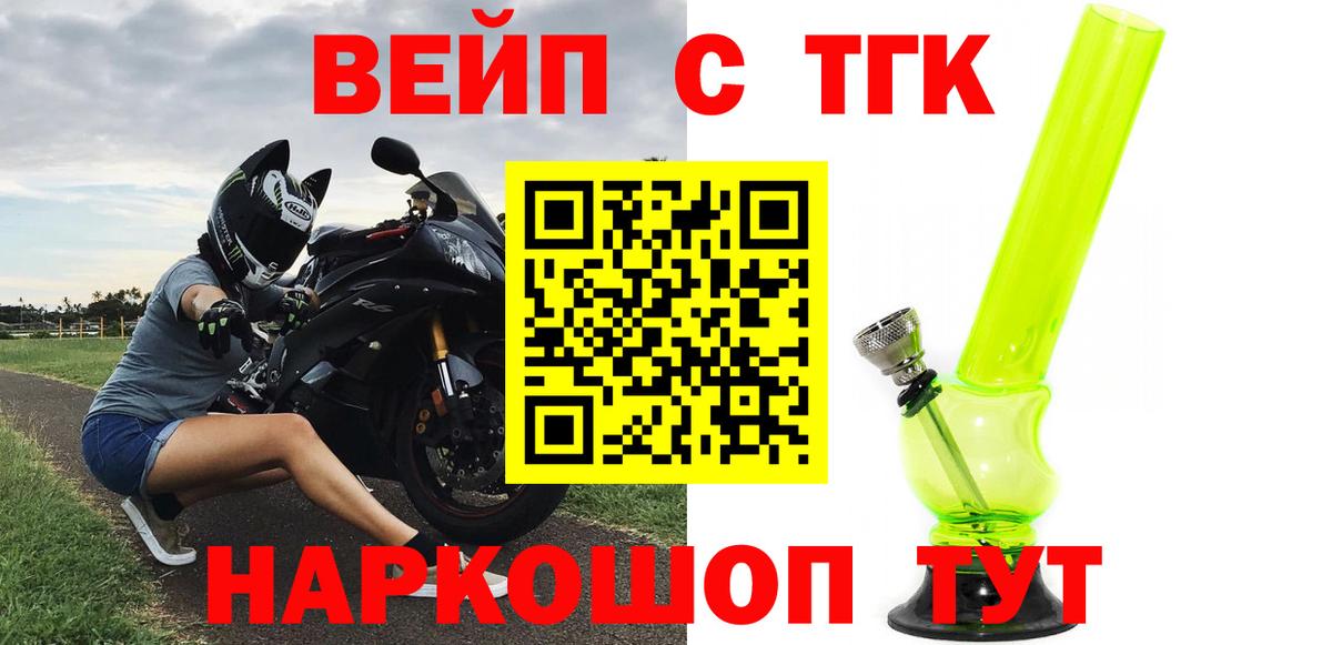 Дистиллят ТГК Wax Морозовск