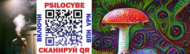 Галлюциногенные грибы мицелий  Морозовск 