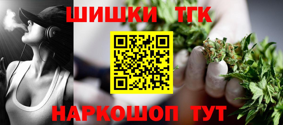 Морозовск  Конопля марихуана  Шишки марихуана THC 21%  Канабис White Widow  Вход с VPN 